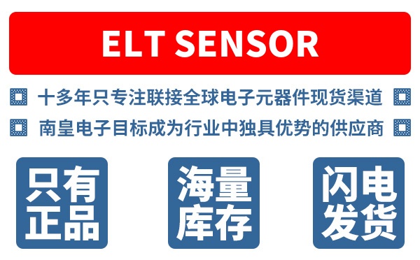 ELT SENSOR��˾ (ELT SENSOR CORP)